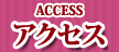 ACCESS